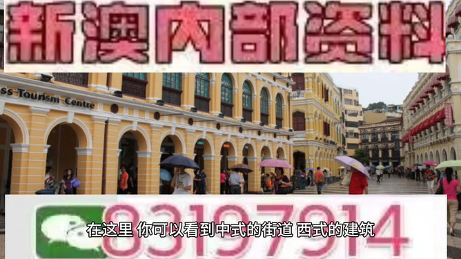 澳门今晚开奖预测与解析，揭秘494949背后的秘密，澳门开奖预测解析，揭秘数字背后的秘密