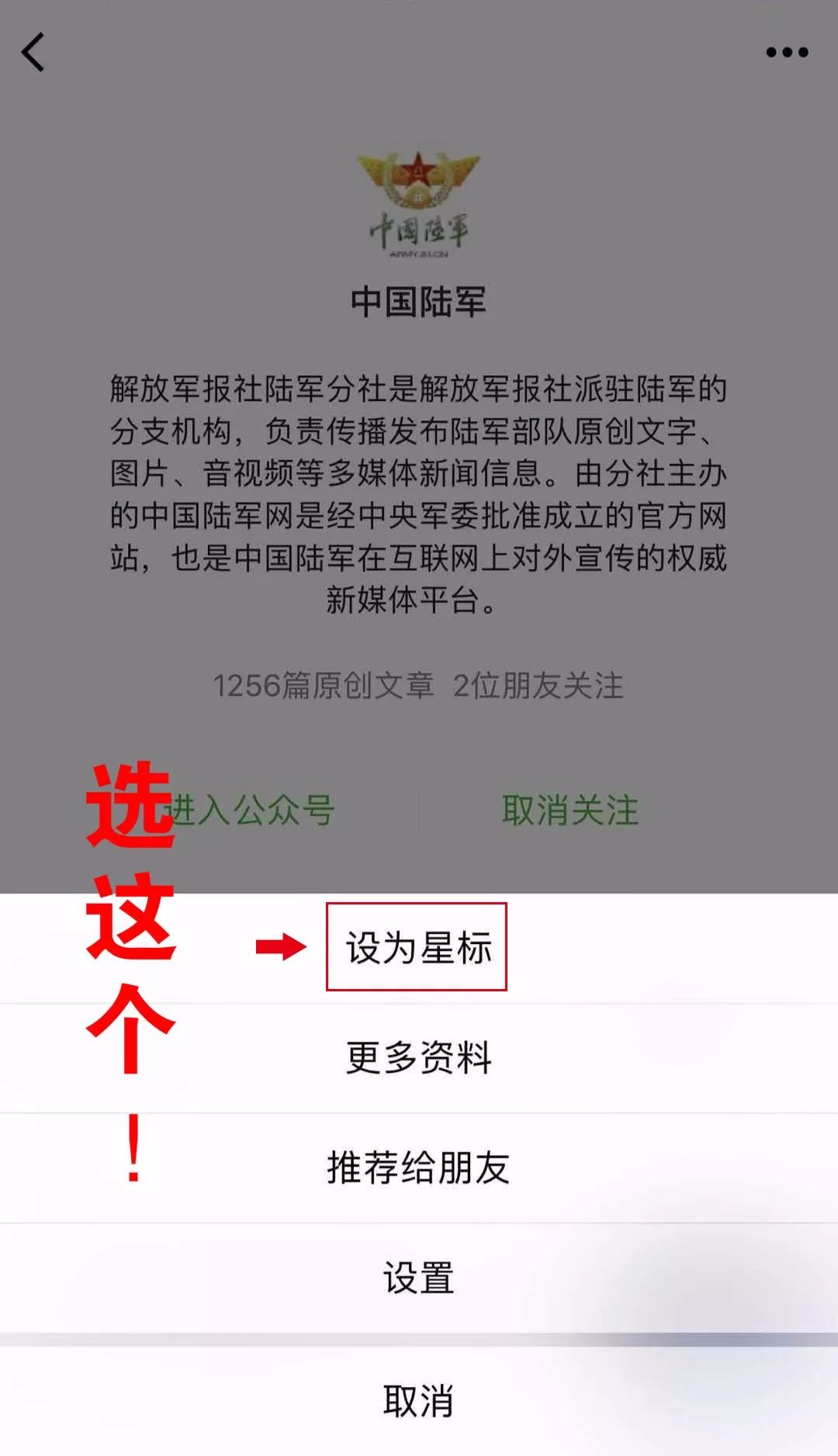 中国陆军星空迷彩图片真实展示，中国陆军星空迷彩图片实拍展示