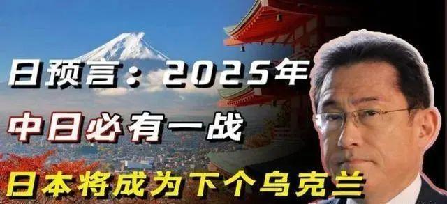 中日关系，未来走向与预测分析（2025展望），中日关系未来走向展望，预测分析（至2025年）
