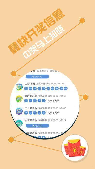 王中王一肖一中一，探寻关键词背后的故事，探寻关键词背后的故事，王中王一肖一中一探秘之旅