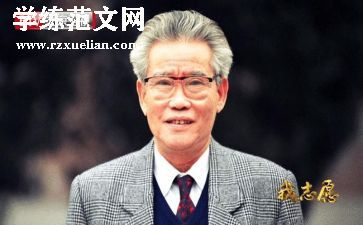 彭士禄事迹感悟体会，彭士禄事迹感悟体会，精神传承与激励力量