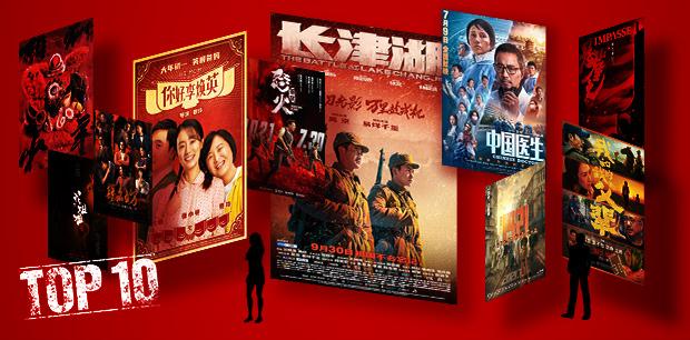长津湖，揭秘吴京版电影背后的故事，抢先观看精彩瞬间，长津湖电影幕后揭秘，吴京版精彩瞬间抢先观看