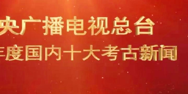 今日新闻摘抄十条（2022年最新版），今日新闻摘要，最新热点资讯一网打尽（2022年最新版）