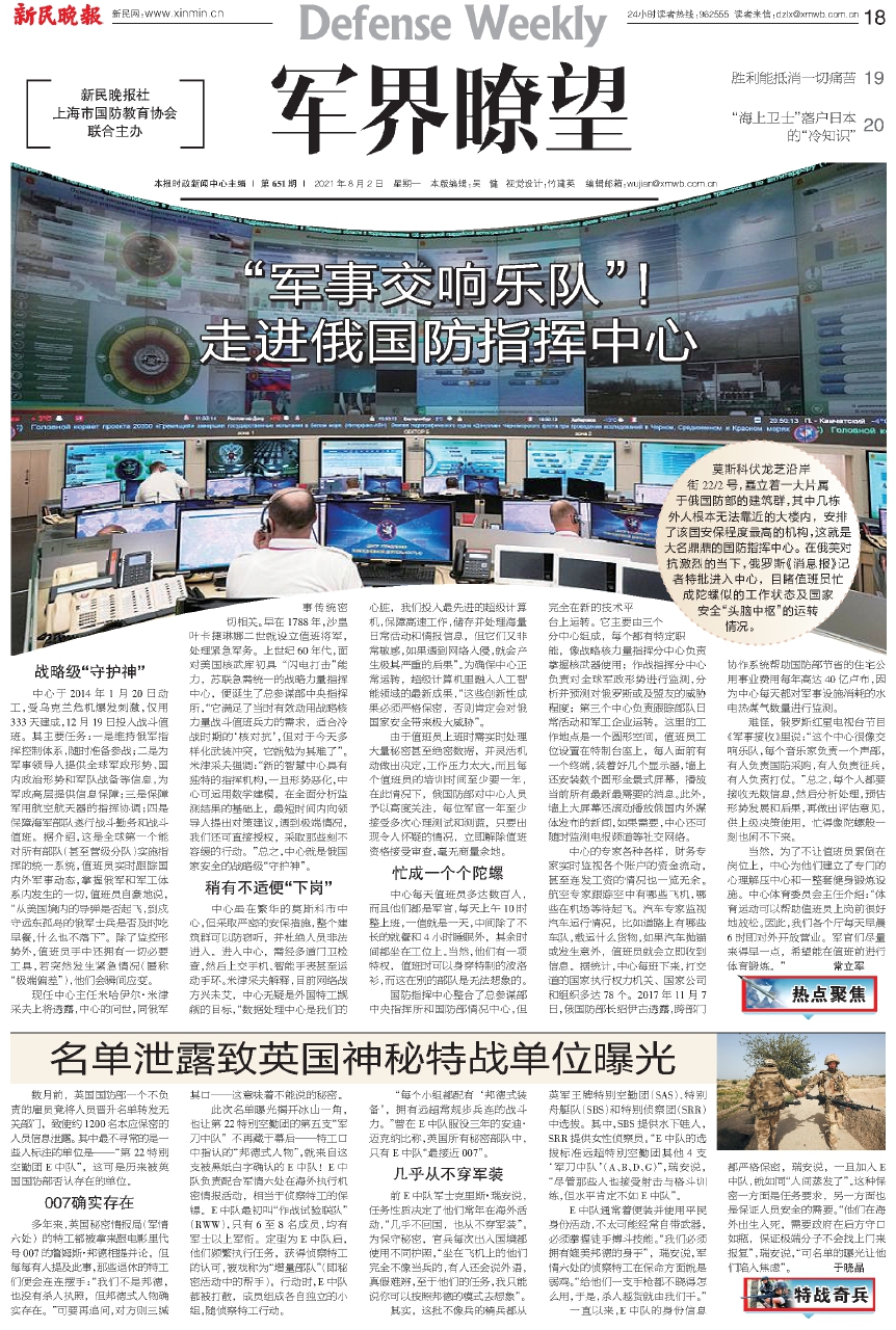 国际军情瞭望，全球军事动态深度解析，全球军事动态深度解析，国际军情瞭望