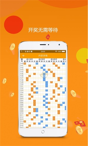 王中王平特一肖连连准，深度解析与SEO优化策略，王中王平特一肖精准解析与SEO优化策略探讨