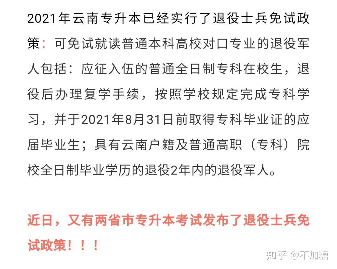 热点 第568页
