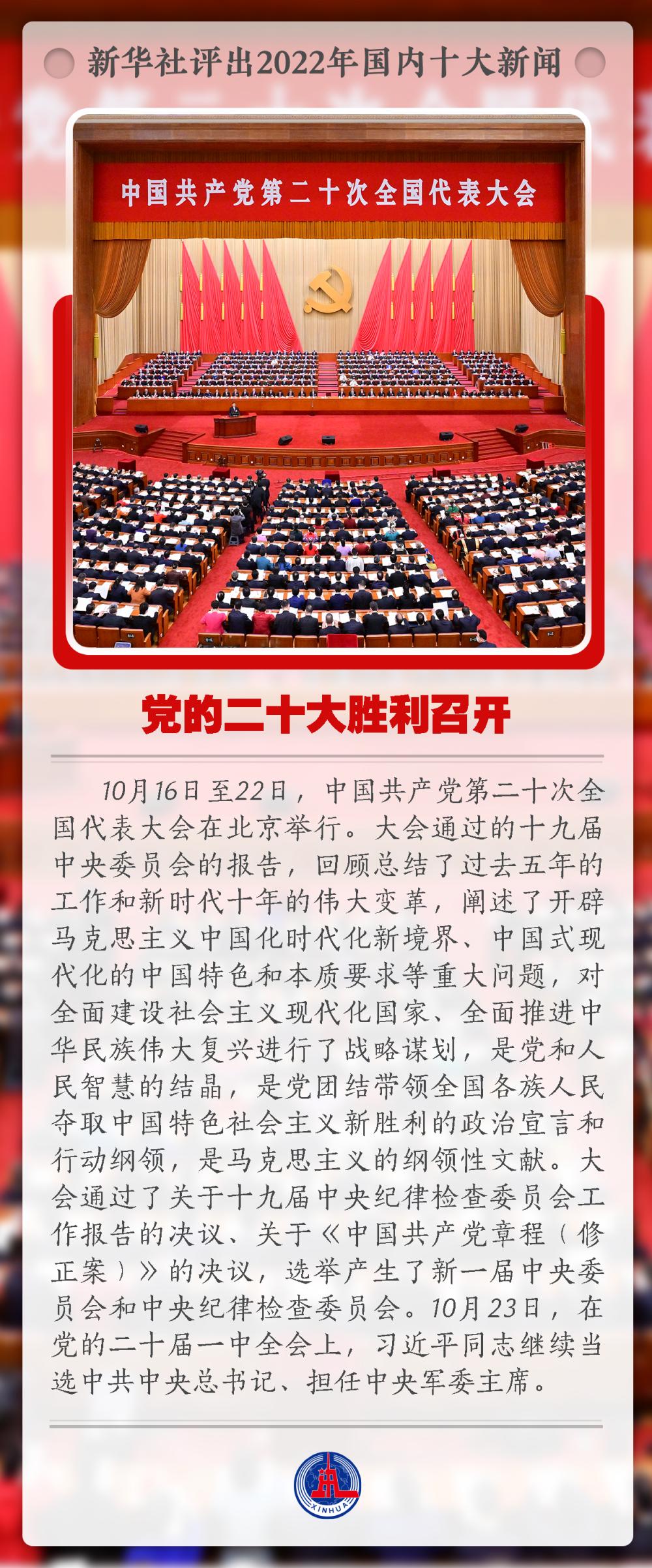 今日头条新闻真实性探究，今日头条新闻真实性的深度探究