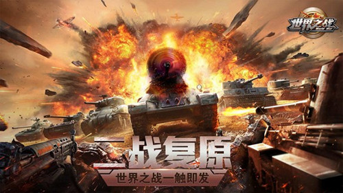 最新战争新闻，全球冲突局势持续紧张，全球冲突局势持续紧张，最新战争新闻报道