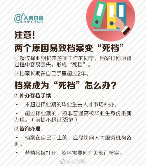 管家婆正版全年免费资料的优势，企业成功的秘密武器，管家婆正版全年免费资料，企业成功的秘密武器优势解析
