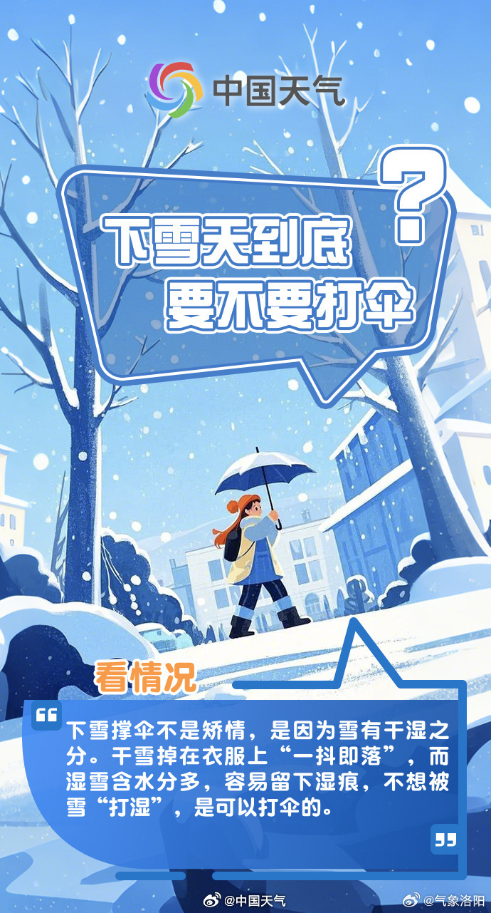 今日大雪纷飞，带你领略冬日的独特魅力，大雪纷飞中的冬日魅力探索