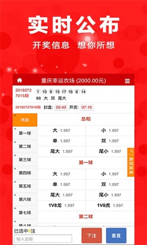 澳门四肖八码期期准免费揭秘，探索精准预测的秘密，澳门四肖八码期期准揭秘，精准预测的秘密探索