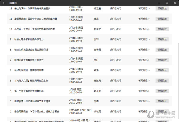 澳门精准三肖三码三期开奖结果，揭秘彩票背后的秘密，澳门精准三肖三码三期开奖揭秘，彩票背后的秘密揭晓