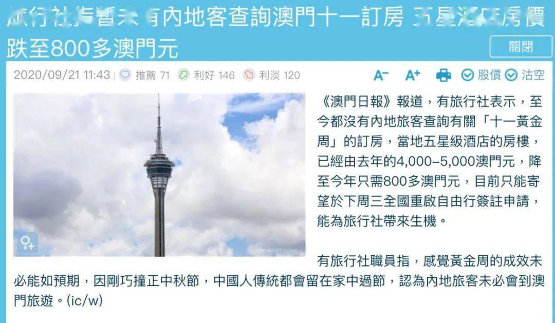 香港澳门六加1开奖结果，揭秘彩票魅力与悬念，香港澳门六加1开奖揭秘，彩票魅力与悬念的揭晓
