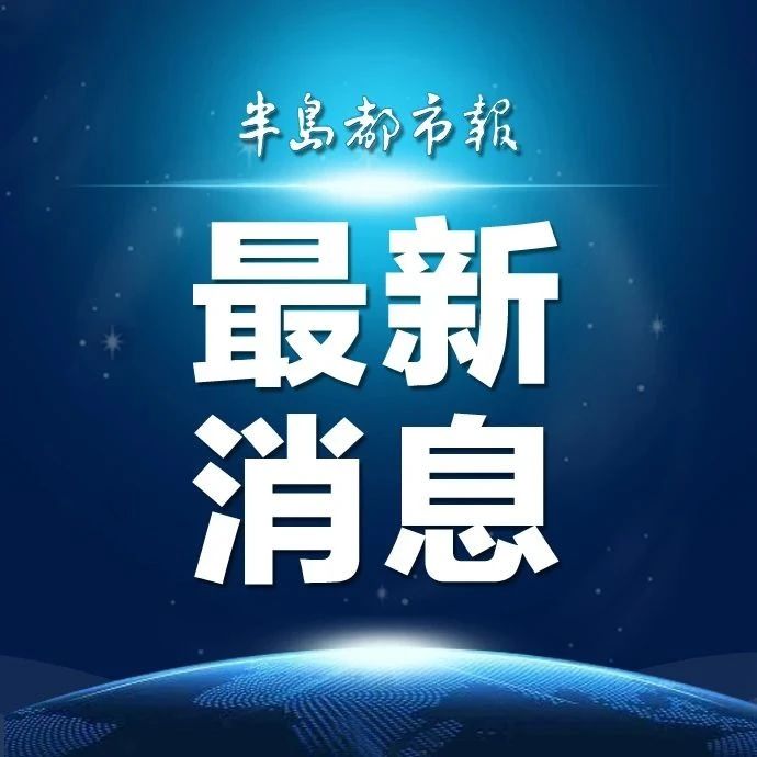 最新消息图片大全大图，掌握时事热点，一览无余，时事热点图片大全，最新消息一览无余