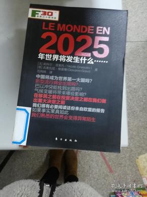 揭秘2025新奥精准正版资料，全方位解读与SEO优化策略，揭秘2025新奥精准正版资料，全方位解读与SEO策略优化指南