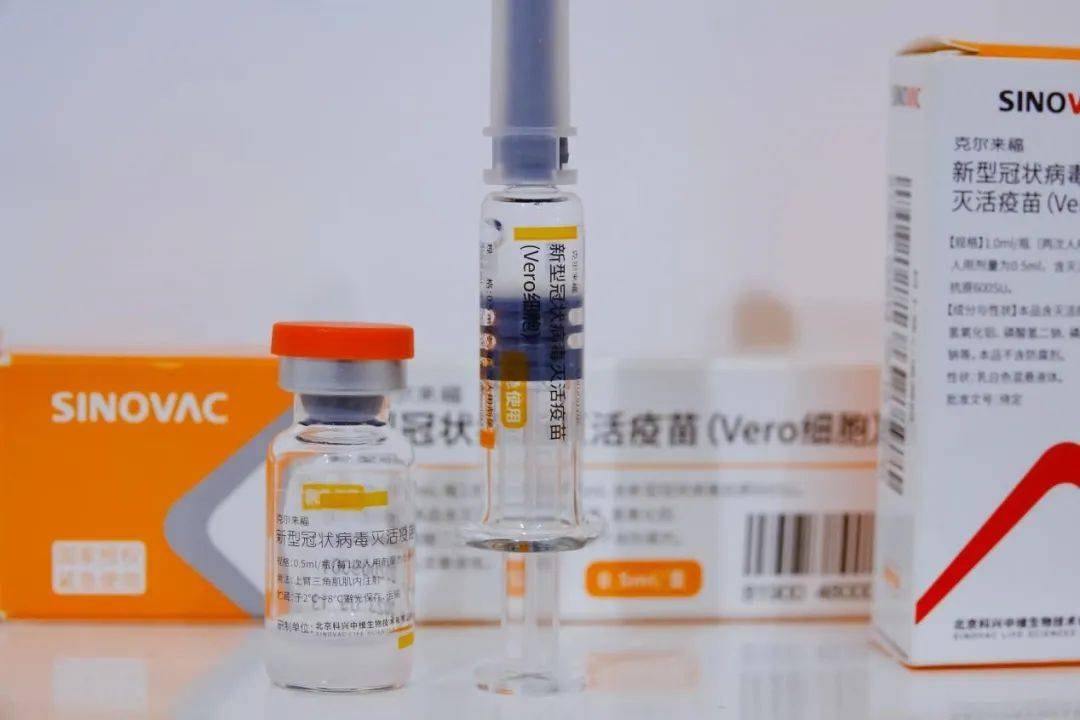 科新中维新冠疫苗，理解其重要性及如何优化SEO排名，科新中维新冠疫苗，理解其重要性及SEO排名优化策略