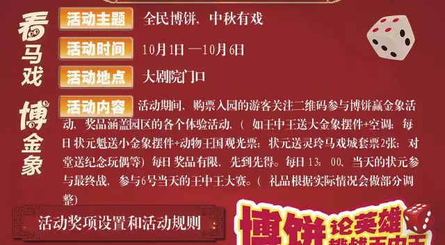 一码一肖与王中之王，揭秘背后的秘密与故事，揭秘一码一肖与王中之王的背后故事与秘密