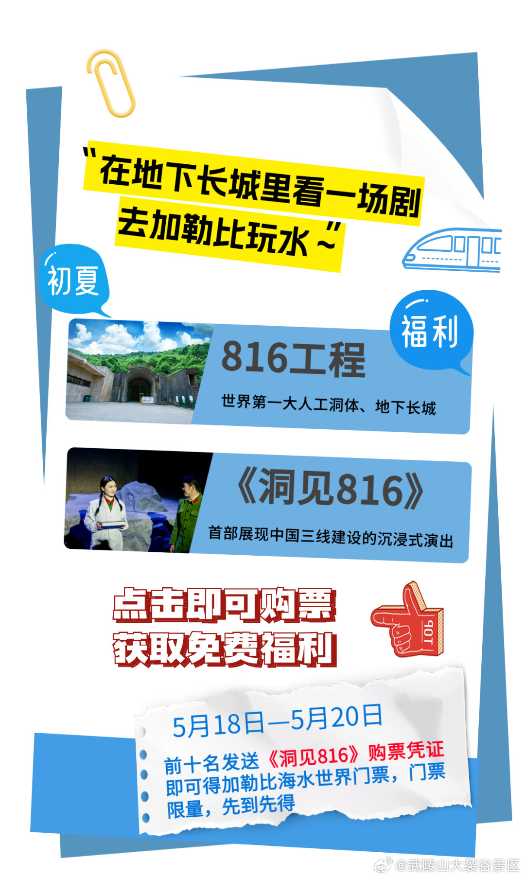 揭秘参观时长背后的故事，如何有效利用816分钟吸引更多访客？，揭秘参观时长背后的故事，如何优化816分钟吸引更多访客的策略。