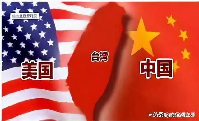 中美台最新消息今天，深度解析与前瞻，中美台最新动态解析与前瞻，今日消息深度解读
