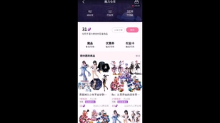 王中王366期指一生肖，揭秘背后的秘密与生肖运势解析