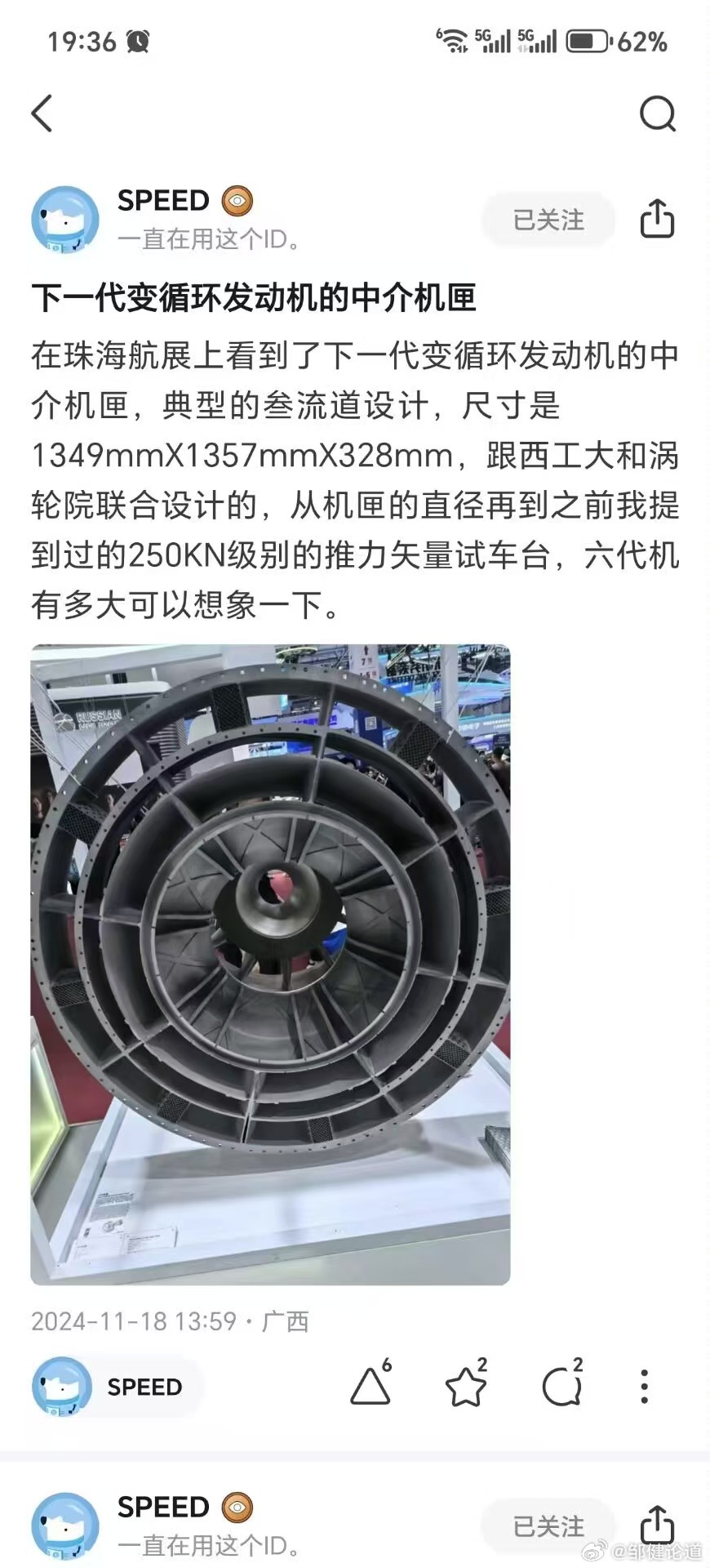 涡轴6的最新改进型，技术革新与性能提升，涡轴6最新改进型，技术革新引领性能飞跃提升