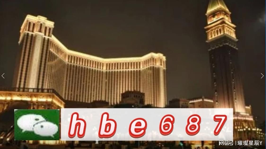 澳门正版资料大全资料，探索与揭秘，澳门正版资料大全揭秘，深度探索与独家揭秘