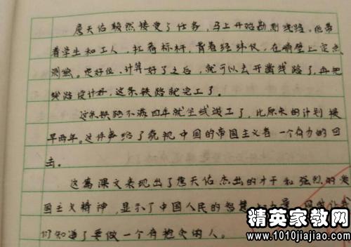 国防观后感，深度思考与国家精神的体现，国防观后感，深度思考与国家精神的体现与启示