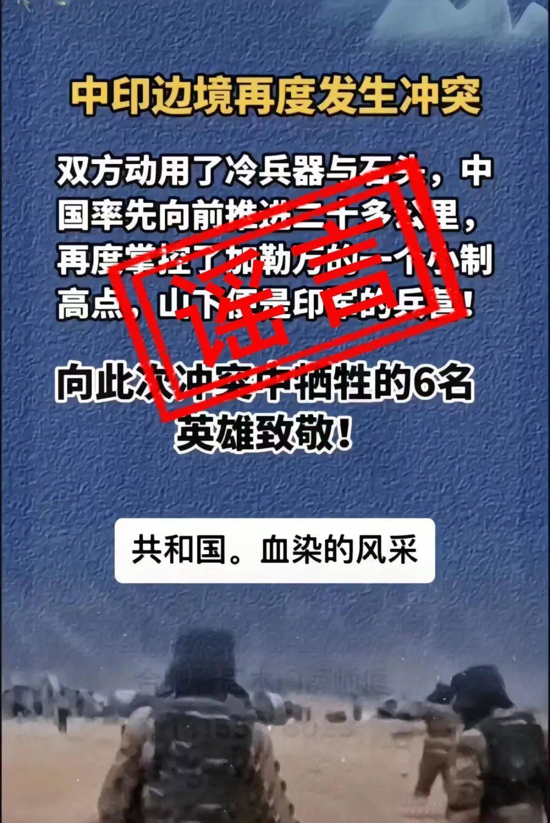中印边境最新动态及中国伤亡情况分析，中印边境最新局势动态与中国伤亡情况分析