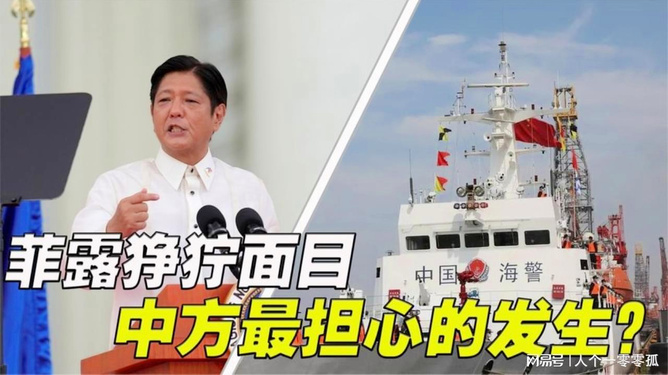 南海事件新闻最新消息，全面解读事件进展与影响，南海事件最新进展与影响全面解读