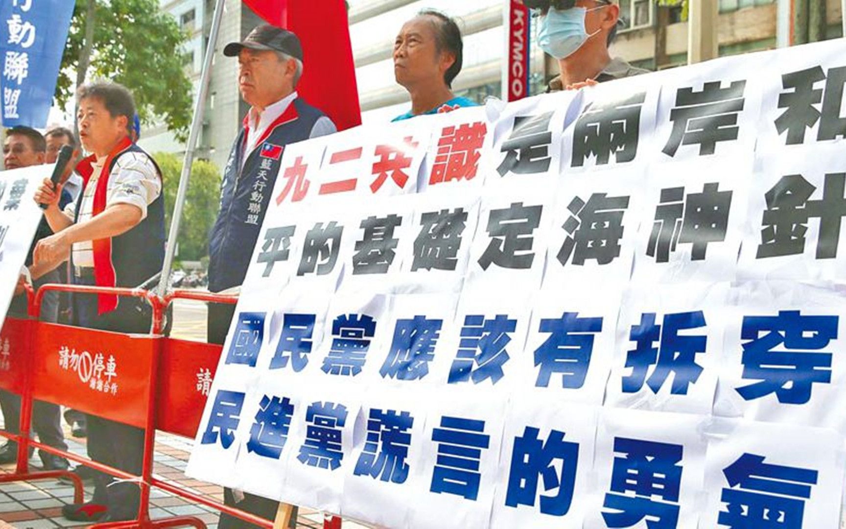 海峡两岸关系与大陆民众认知的澄清 —— 揭示误导背后的真相，海峡两岸关系与大陆民众认知的真相揭秘，澄清误导背后的真相