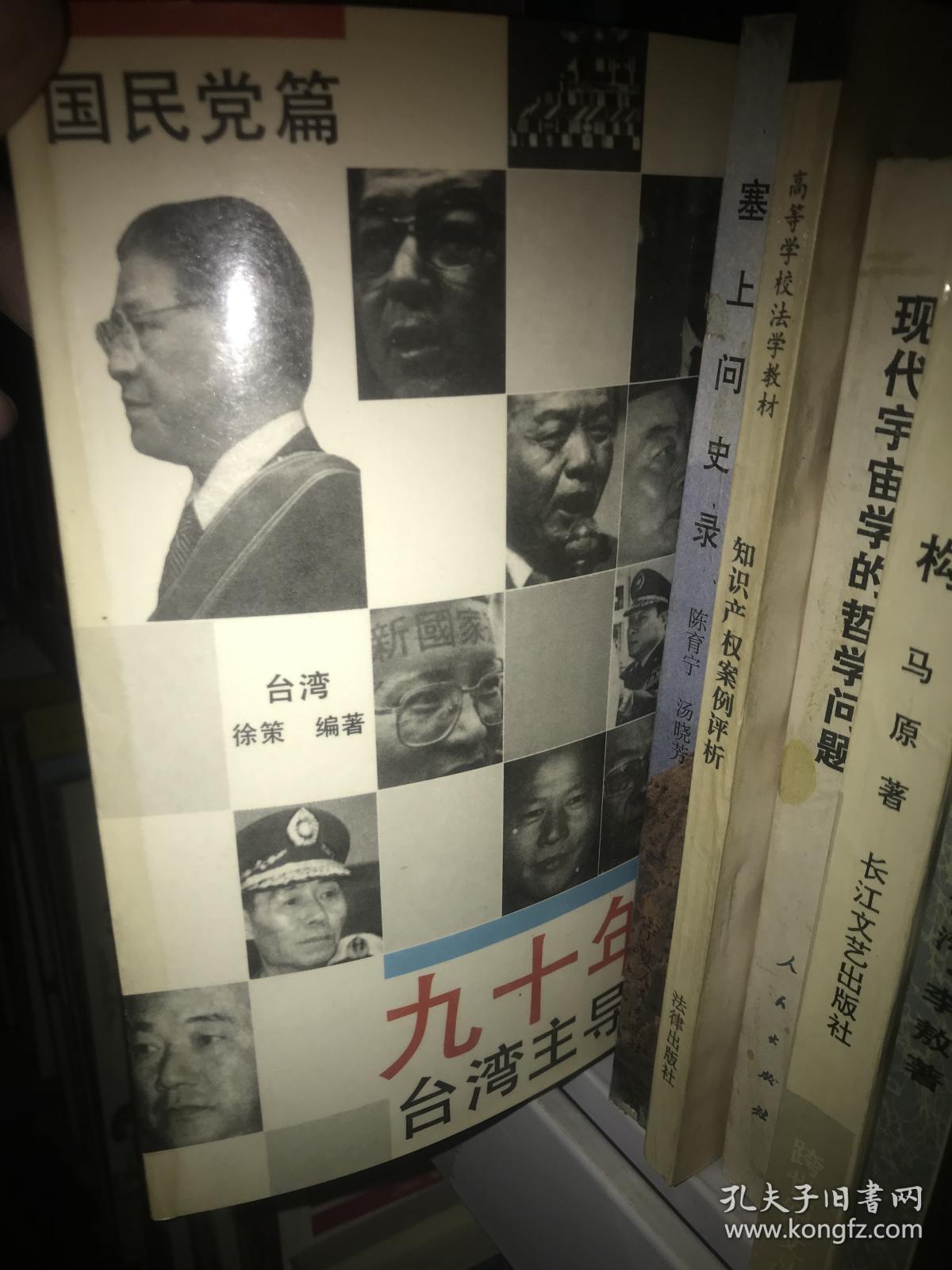 九二年台湾谁当政，历史背景与政权更迭，九二年台湾政权更迭及历史背景解析