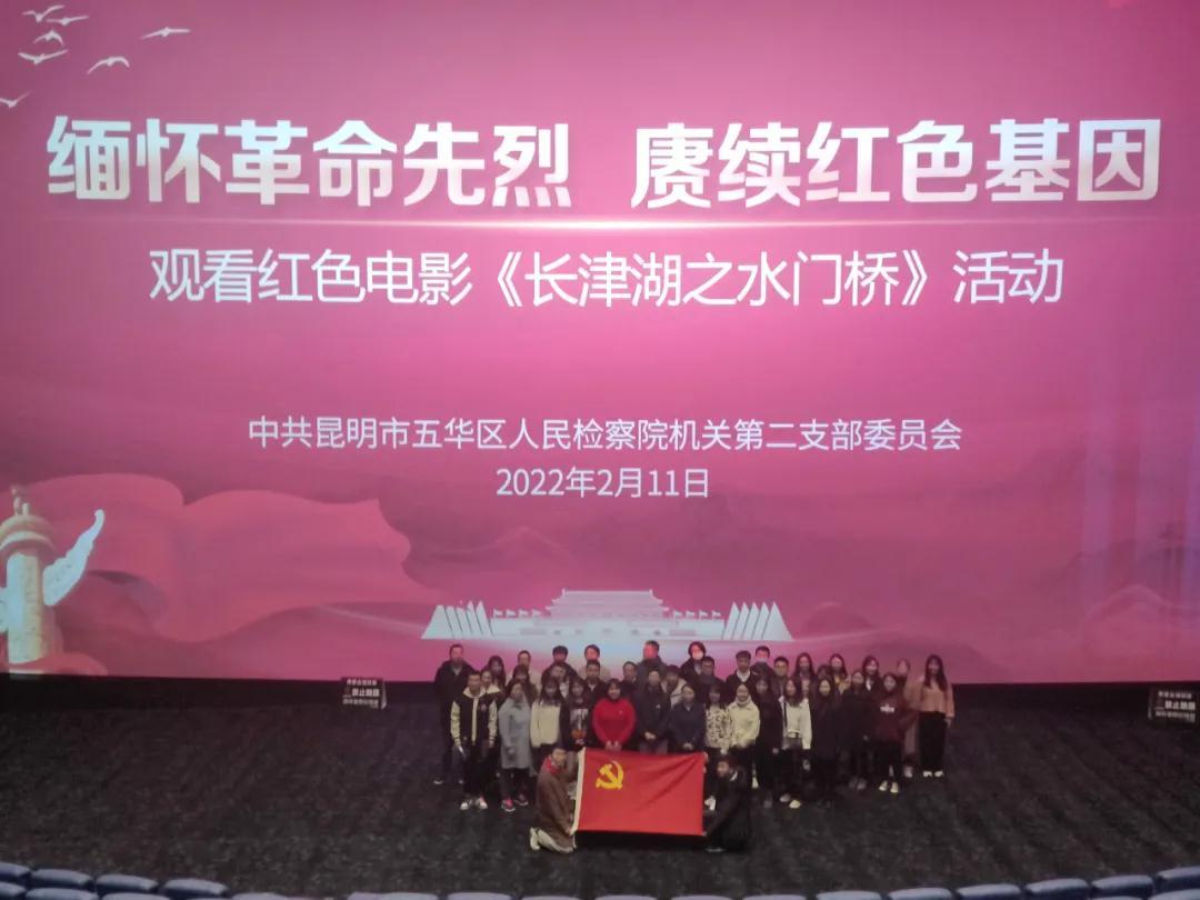2022长津湖之水门桥免费观看，重温历史，感受英雄情怀，长津湖之水门桥，重温历史，免费观影，共感英雄情怀