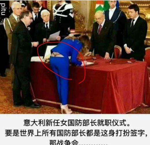 意大利国防部长就职仪式，盛况与展望，意大利国防部长就职仪式，盛况展现，未来展望