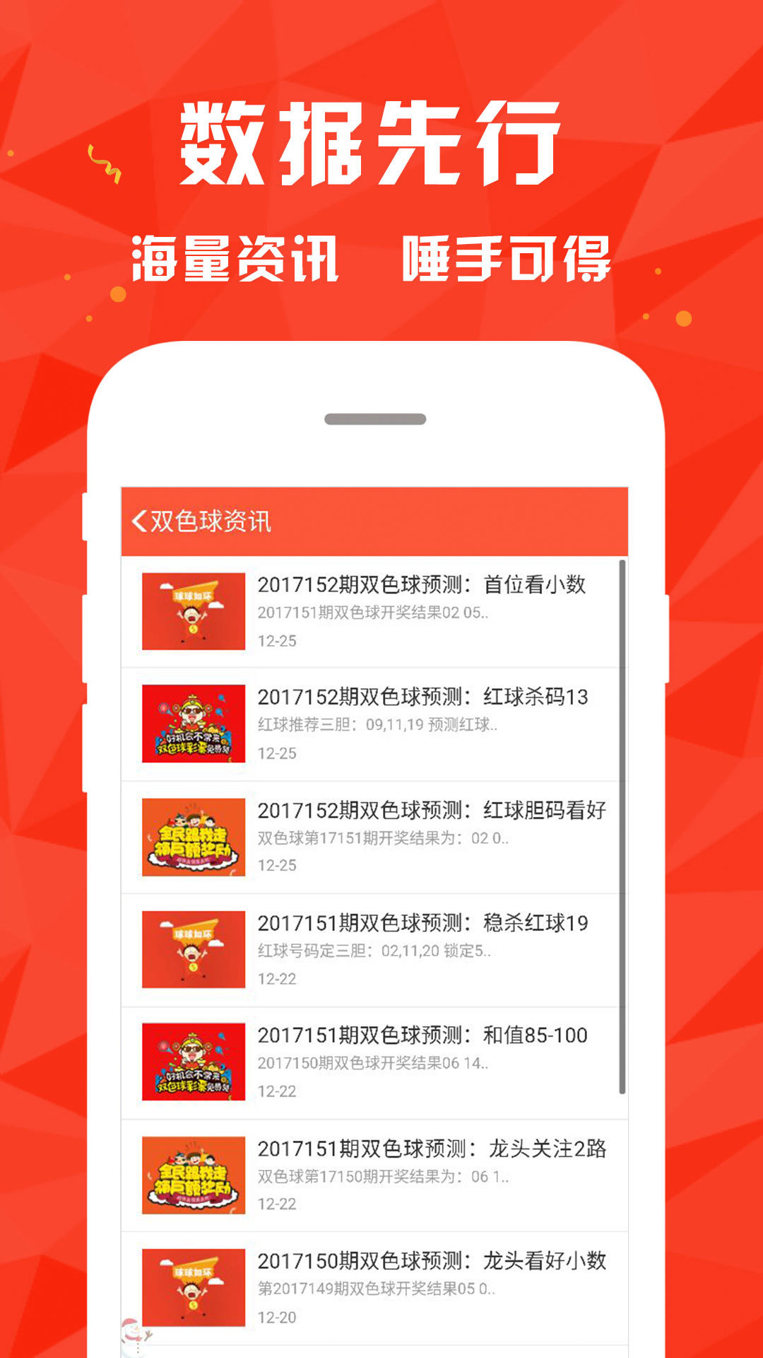 24年新澳彩资料免费长期公开——全面解析与获取指南，最新澳彩资料解析与获取指南，免费长期公开