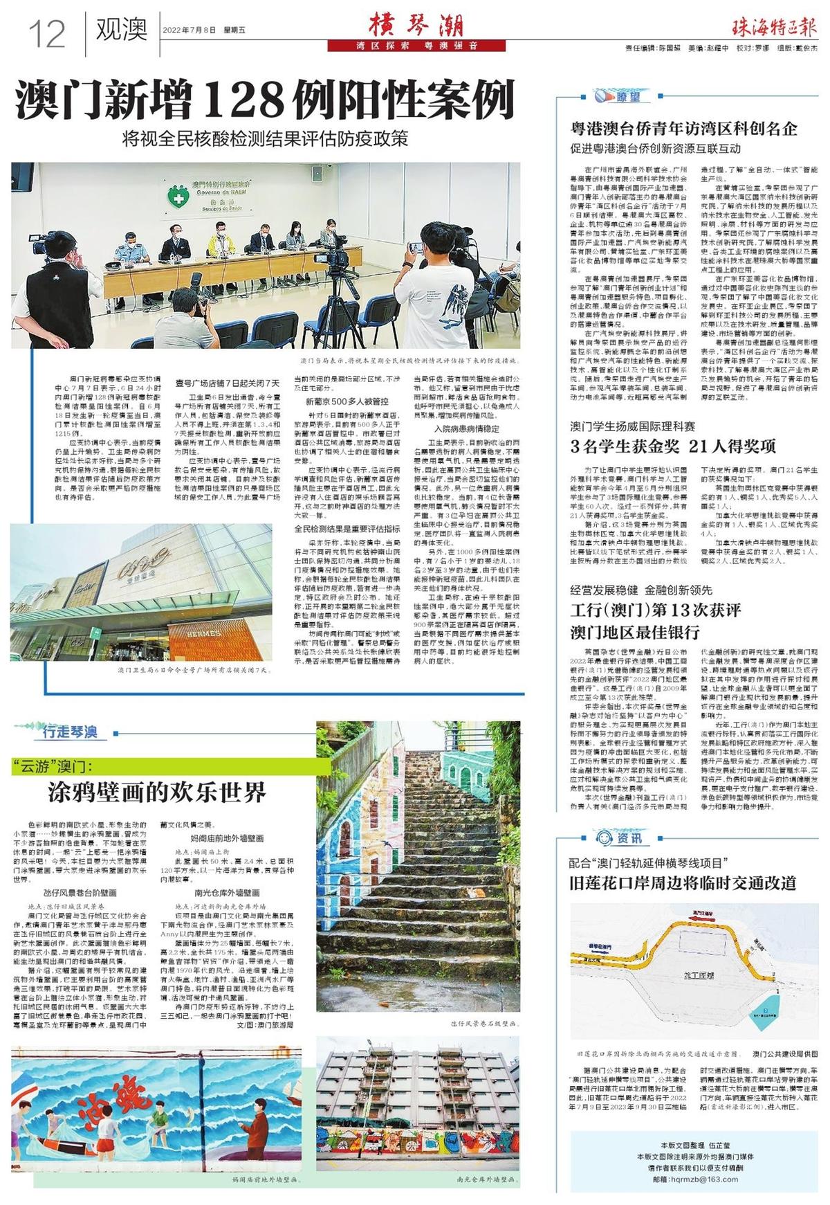 澳门精准免费大全，探索未来的预测与趋势（2025展望），澳门精准免费大全，未来预测与趋势展望（2025年展望）