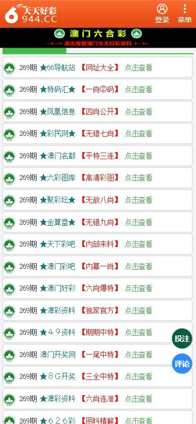 新澳门正版免费资料查询指南，轻松掌握查询技巧，澳门正版免费资料查询指南，轻松掌握查询技巧
