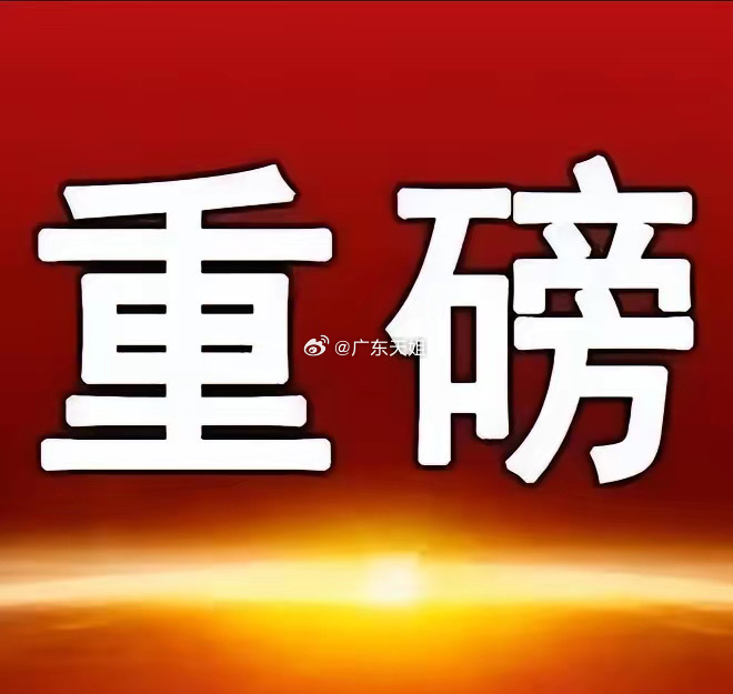 今日重大新闻，全球瞩目的事件与趋势，全球瞩目事件与趋势，今日重大新闻一览