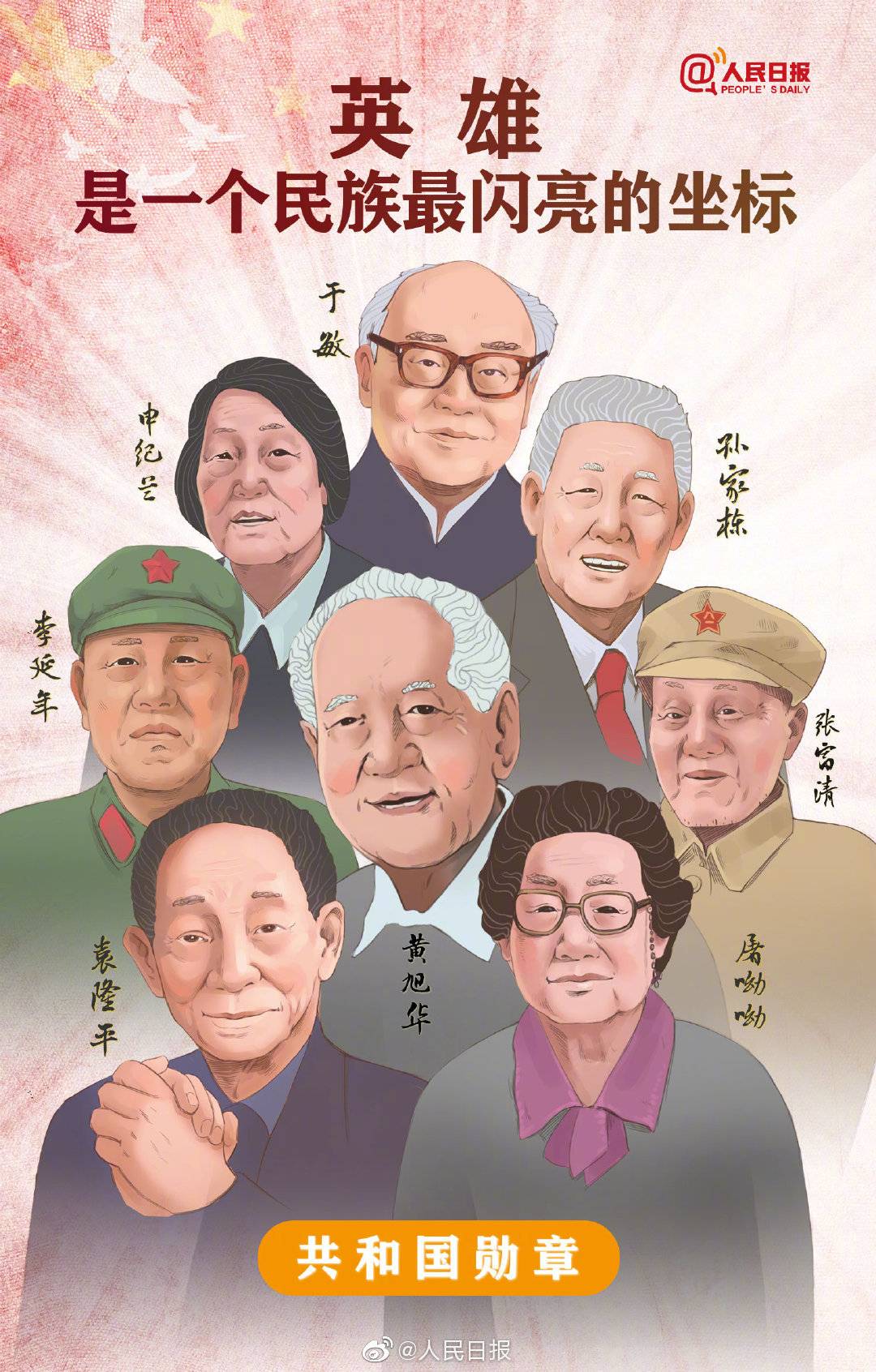 揭秘71勋章获得者享有的待遇与荣誉，揭秘，71勋章获得者享有的尊贵待遇与无上荣誉