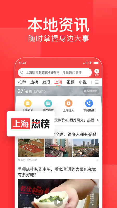 今日今日头条新闻，掌握最新动态，洞悉时事热点，今日头条时事热点速递，掌握最新动态，洞悉热点新闻