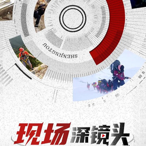 全球新闻聚焦，2024年10月13日新闻摘抄，全球新闻聚焦，每日新闻摘要（2024年10月13日）