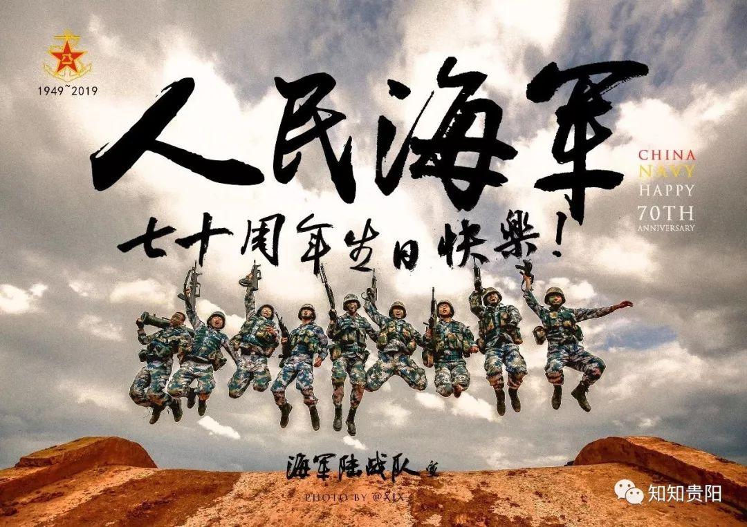 导弹驱逐舰贵阳舰，中国海军力量的璀璨明珠，导弹驱逐舰贵阳舰，中国海军力量的耀眼明珠