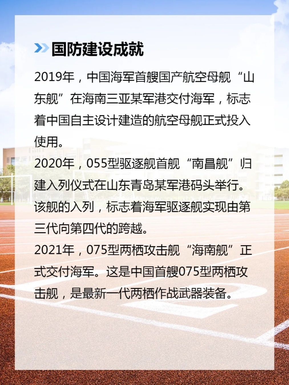 中国国防历史的启示，深刻洞察与前瞻思考，中国国防历史的启示，深刻洞察与前瞻思考