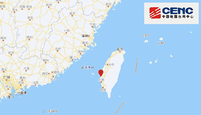 台北地震最新消息今天，全面解析地震动态与影响，台北今日地震最新消息，全面解读地震动态及其影响