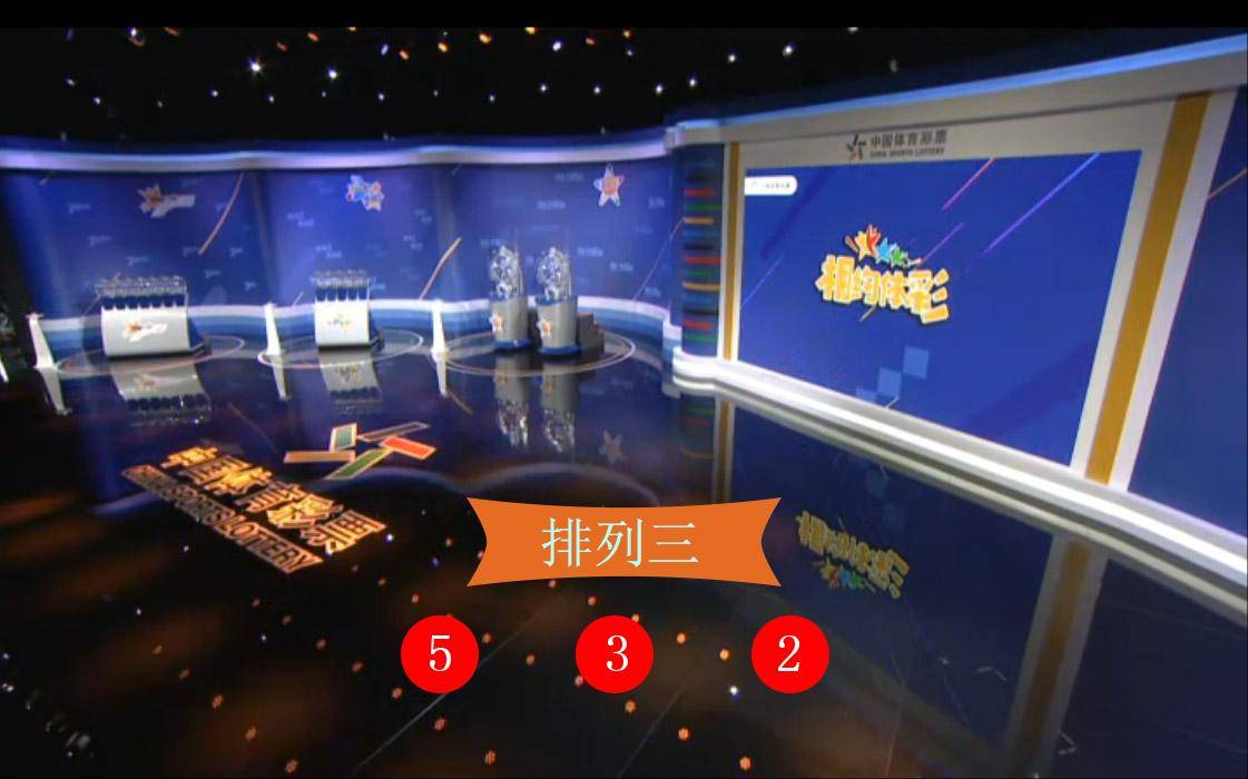 新澳门彩开奖结果，探索彩票开奖的奥秘，澳门彩票开奖结果揭秘，探索彩票开奖的神秘之旅