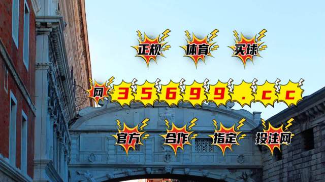 平特一肖论坛王中王r，深度解析与SEO优化策略，平特一肖论坛王中王深度解析与SEO优化策略探讨