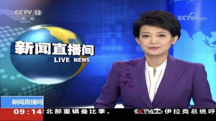 晚间新闻联播直播，实时传递信息，引领新闻潮流，晚间新闻联播直播，实时引领新闻潮流，传递最新信息