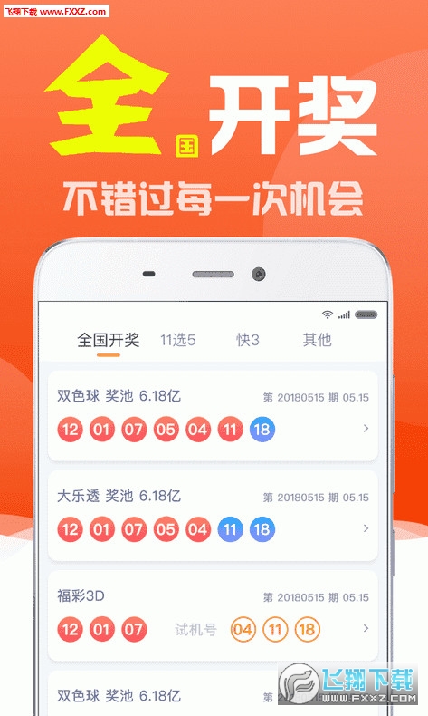 揭秘刘伯温四肖三期必一传奇——探寻背后的秘密，刘伯温四肖三期必一传奇背后的秘密探寻