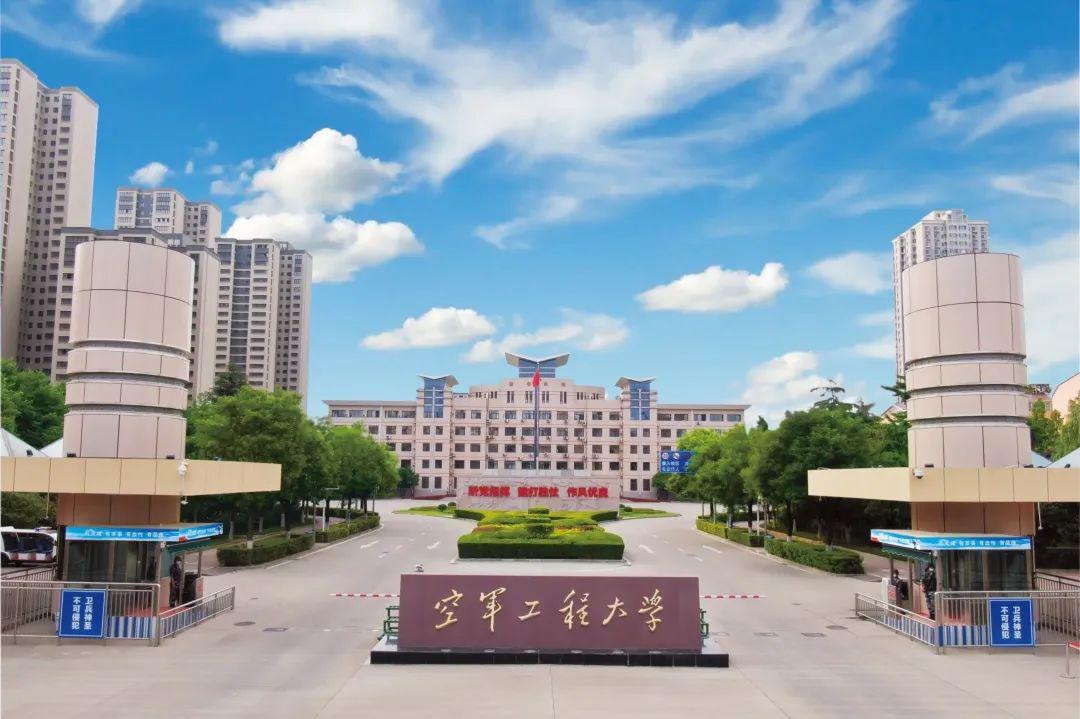 空军航空大学2022年招生简章概览，空军航空大学2022年招生简章全面解析