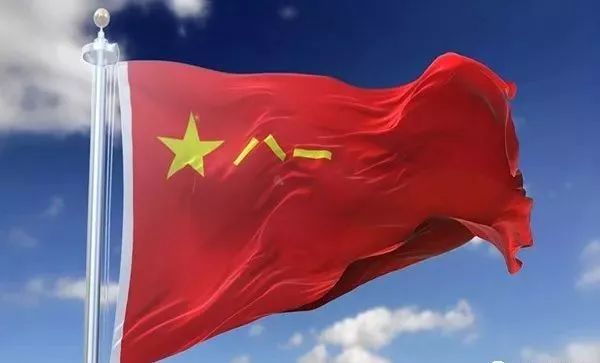 中国人民解放军军旗设计者，探究背后的故事与传奇，中国人民解放军军旗设计背后的故事与传奇人物探究