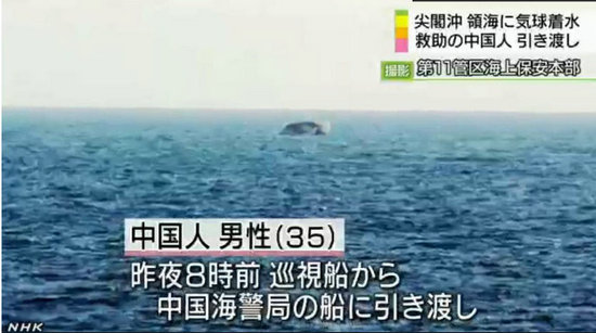 钓鱼岛视频最新消息，揭示争议背后的真相，钓鱼岛最新视频揭示争议真相